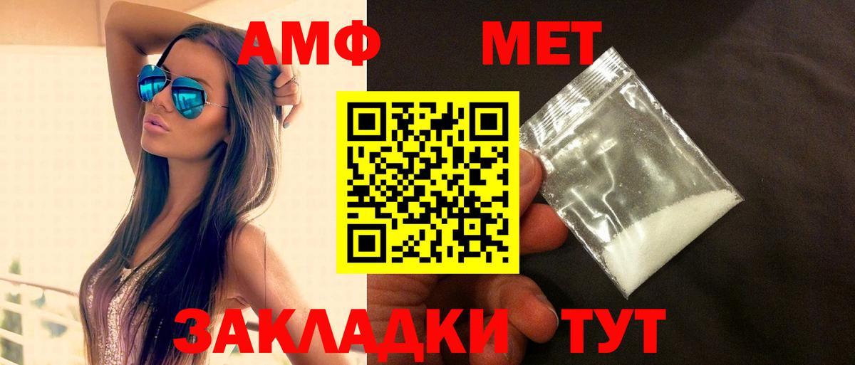 нарко площадка Telegram  Новоалтайск  АМФ 98% 