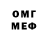 Кетамин VHQ Promise Mamboundy