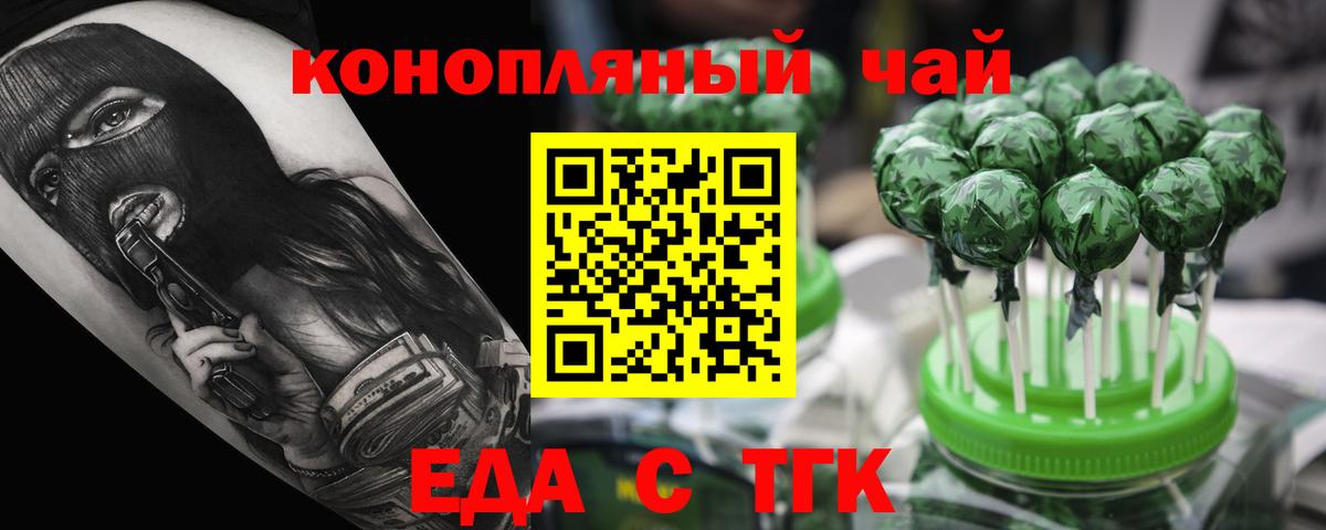 Псилоцибиновые грибы Новоалтайск