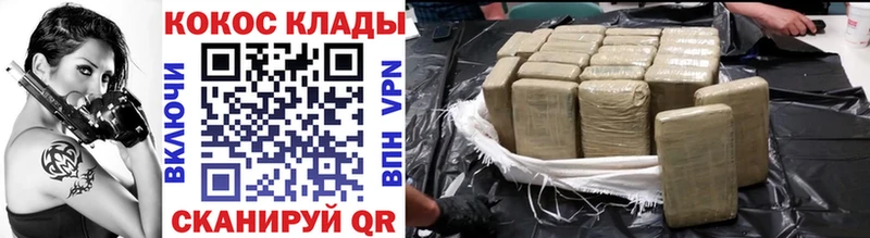 COCAIN Боливия Новоалтайск