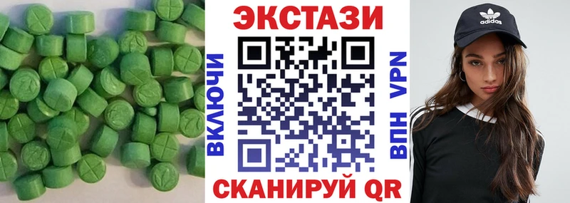 ЭКСТАЗИ Дубай мориарти клад Новоалтайск цена