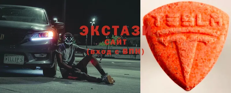 Ecstasy MDMA  ссылка на мегу как войти  Новоалтайск  цены наркотик 