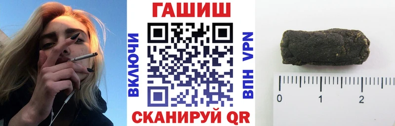 ГАШ 40% ТГК  Новоалтайск 