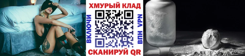 ГЕРОИН герыч  Новоалтайск 