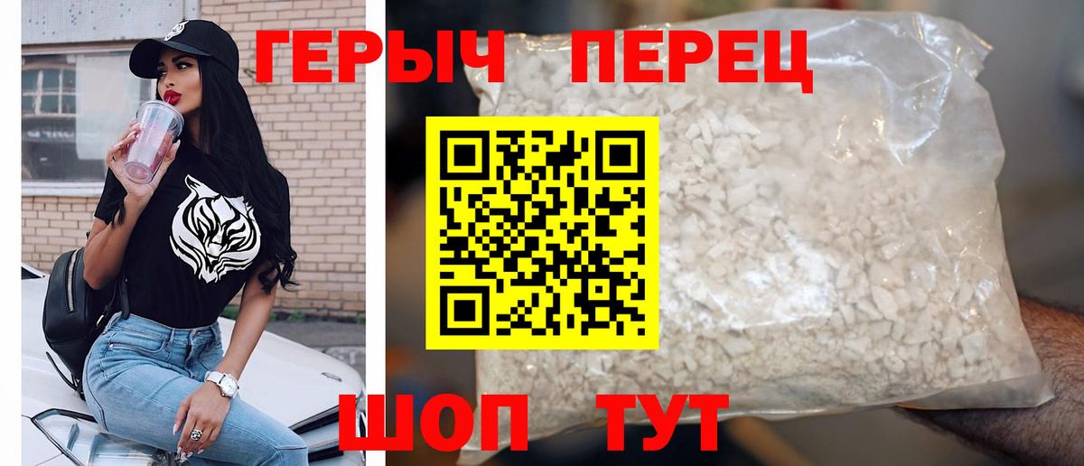 Новоалтайск  Вход с VPN  Меф кристаллы  APVP СК кристаллы  MDMA  ГАШ  Лсд 25  Вейп ТГК  ГАШИШ  Канабис  Марихуана 