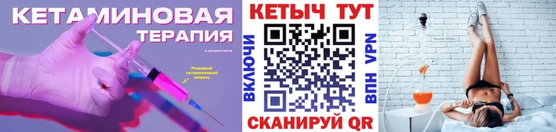 дарнет шоп  KRAKEN ссылки  Кетамин VHQ  Новоалтайск 