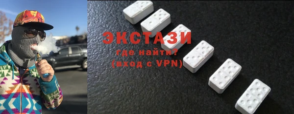 тгк Магас