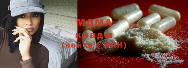 мдма Нея