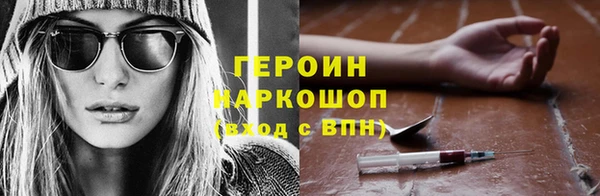 мдма Нея