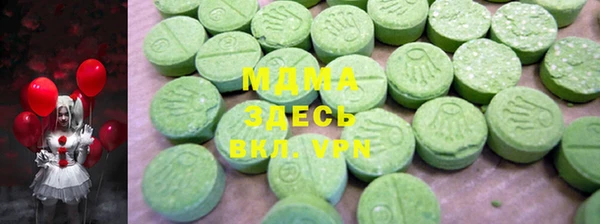 MDMA Горно-Алтайск