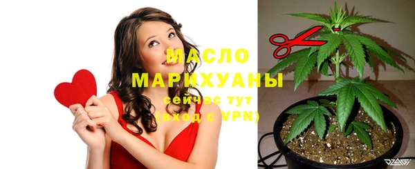 метамфетамин Наволоки