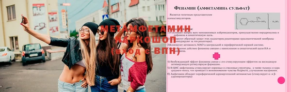 марки lsd Нефтегорск