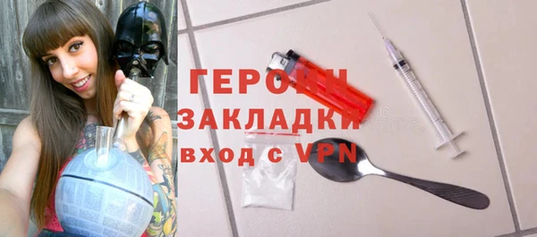 гашишное масло Нефтекумск