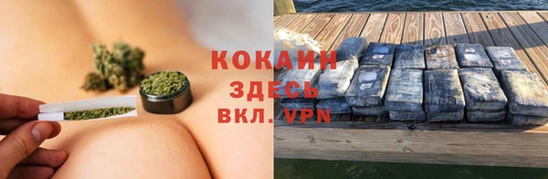 гашишное масло Нефтекумск