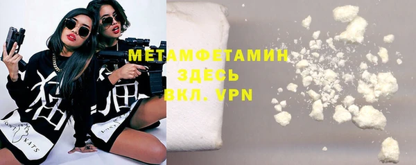 гашишное масло Нефтекумск