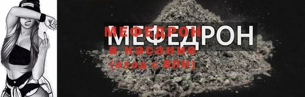 MDMA Горно-Алтайск