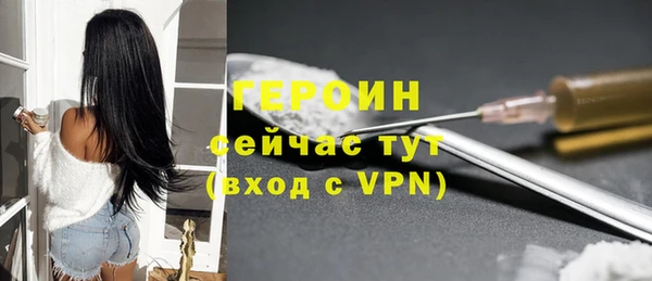 МДМА Надым