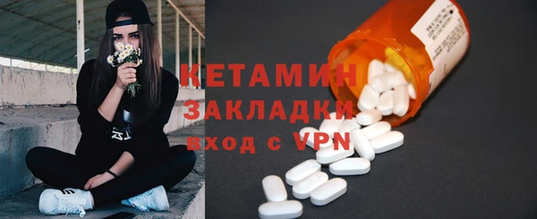 мдма Нея