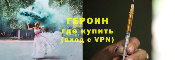 марки lsd Нефтегорск