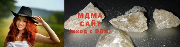 метамфетамин Наволоки