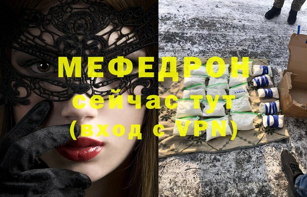 гашишное масло Нефтекумск