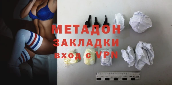 мдма Нея