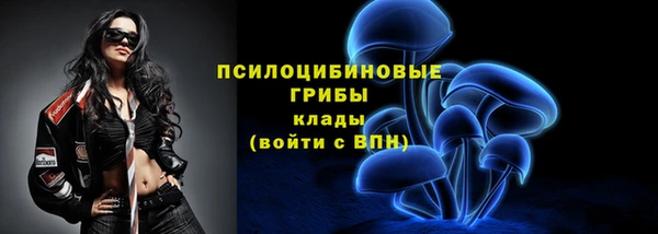 метамфетамин Наволоки