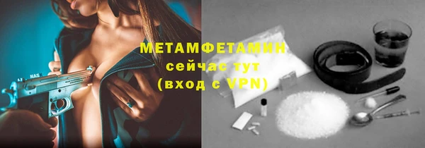 мдма Нея