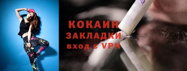 спиды Навашино