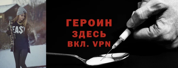 метамфетамин Наволоки