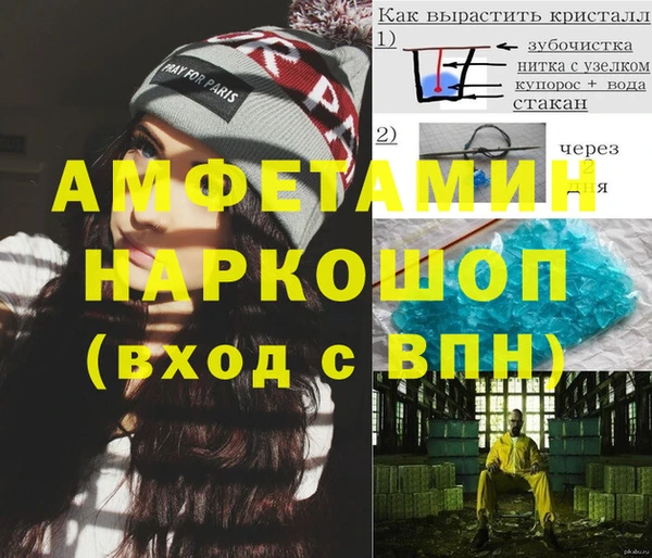 спиды Навашино