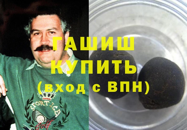 МДМА Надым
