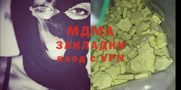 метамфетамин Наволоки