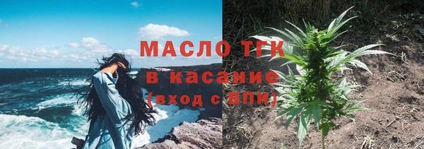 спиды Навашино