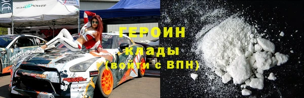 МДМА Надым