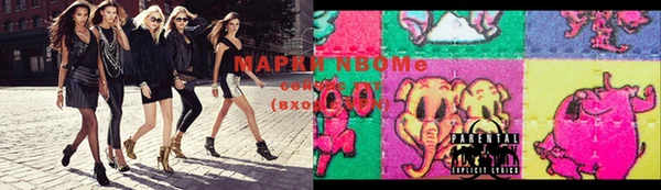 марки lsd Нефтегорск