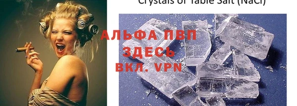 МДМА Надым