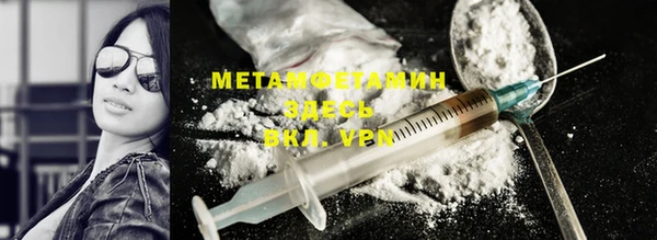 метамфетамин Наволоки