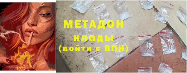 мдма Нея