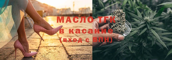 марки lsd Нефтегорск