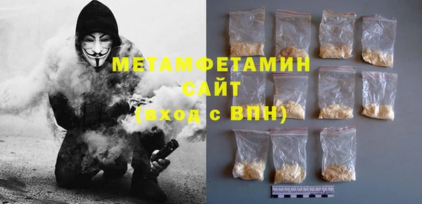 гашишное масло Нефтекумск