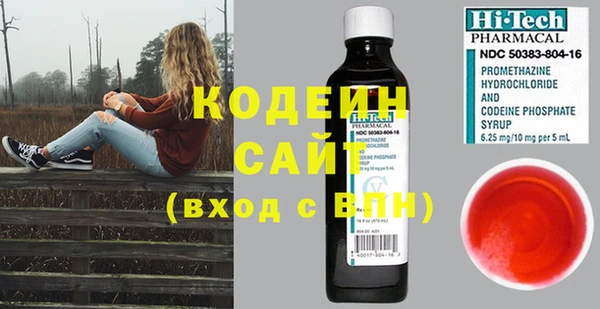 марки lsd Нефтегорск