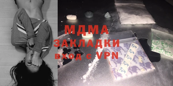 мдма Нея