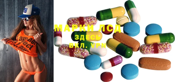 марки lsd Нефтегорск