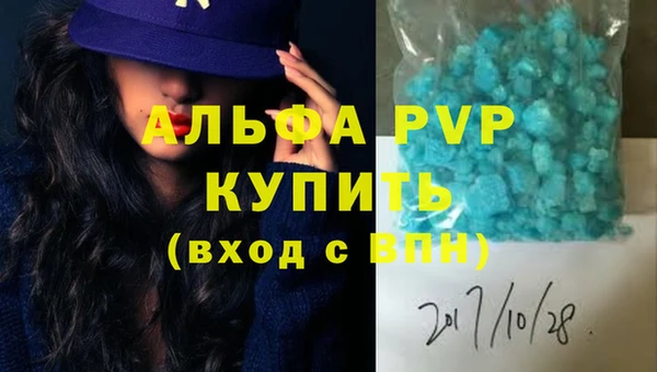 мдма Нея