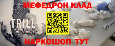 спайс Абакан