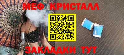 меф VHQ Бугуруслан