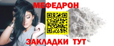 спайс Абакан