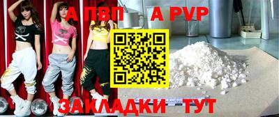 спайс Абакан