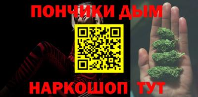 спайс Абакан